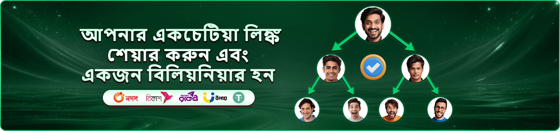 tk666 স্লট গেম