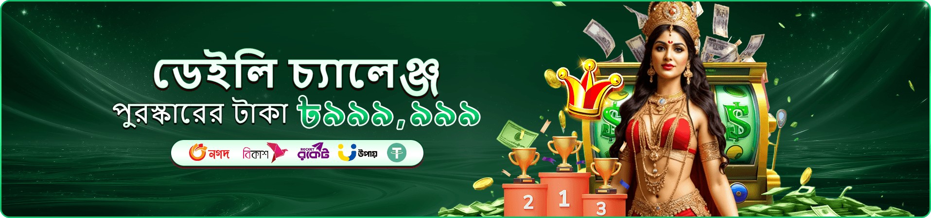 tk666 লাইভ ক্যাসিনো
